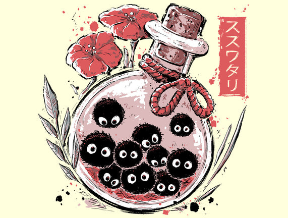 Susuwatari