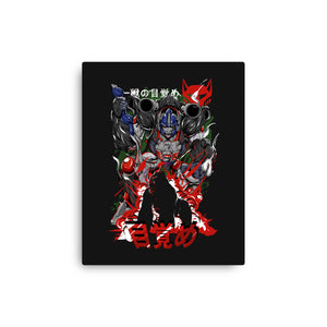 The Rise Of Primal