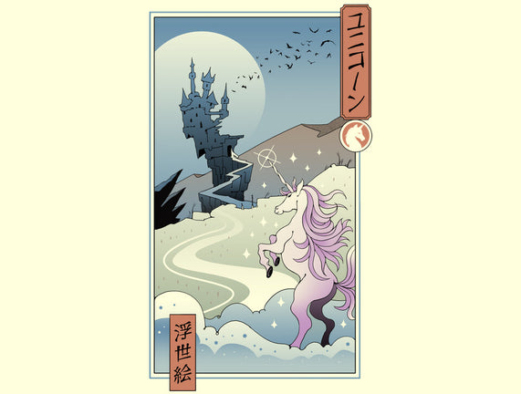 Unicorn Ukiyo-e