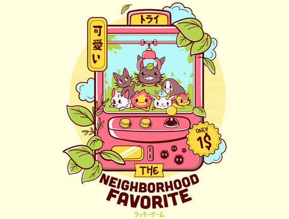 The Neighborhood Favorite