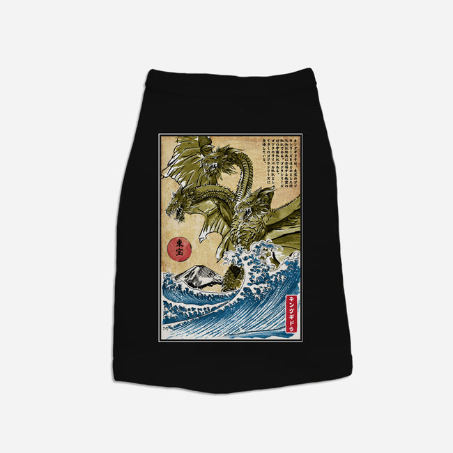 The King Of Terror In Japan-dog basic pet tank-DrMonekers