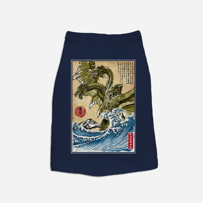 The King Of Terror In Japan-dog basic pet tank-DrMonekers