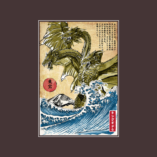 The King Of Terror In Japan-none removable cover w insert throw pillow-DrMonekers