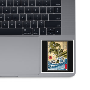 The King Of Terror In Japan