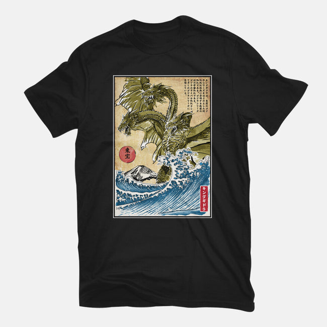 The King Of Terror In Japan-unisex basic tee-DrMonekers