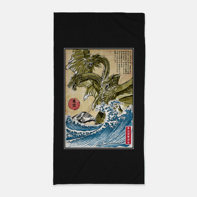 The King Of Terror In Japan-none beach towel-DrMonekers