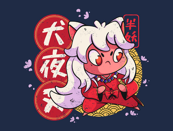 Cute Inuyasha