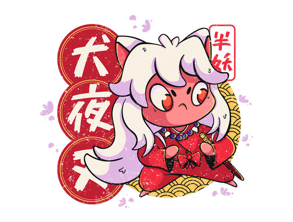 Cute Inuyasha