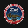 Ishimura Crew-none removable cover w insert throw pillow-DrMonekers