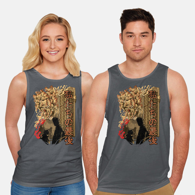 The City Of The Infected-unisex basic tank-Guilherme magno de oliveira