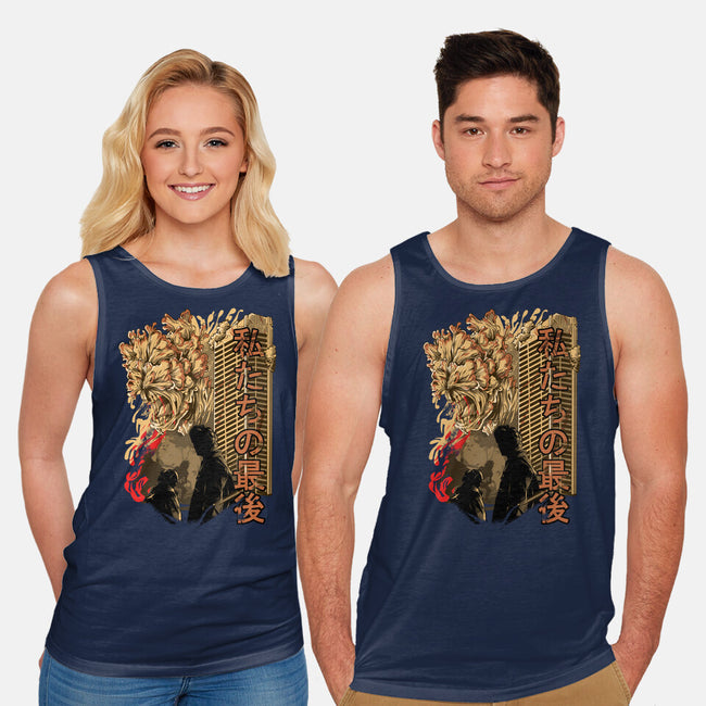 The City Of The Infected-unisex basic tank-Guilherme magno de oliveira