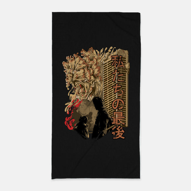 The City Of The Infected-none beach towel-Guilherme magno de oliveira