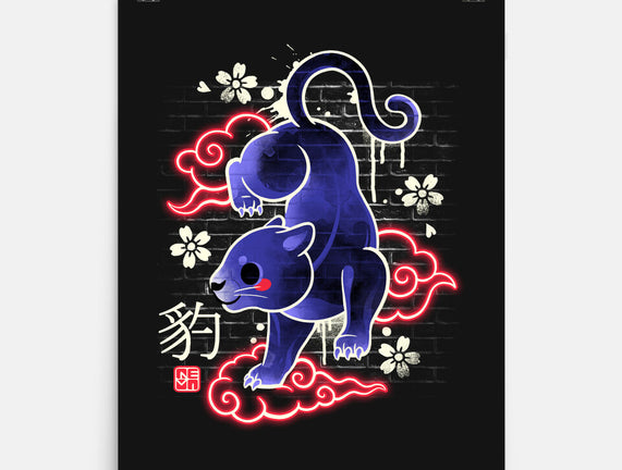 Japanese Panther Street Art