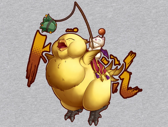 Remember To Feed Him