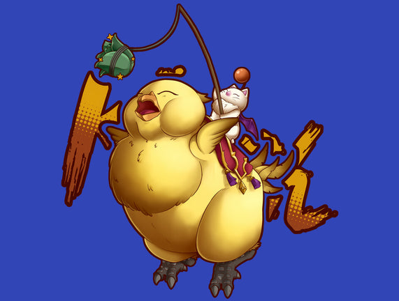 Remember To Feed Him