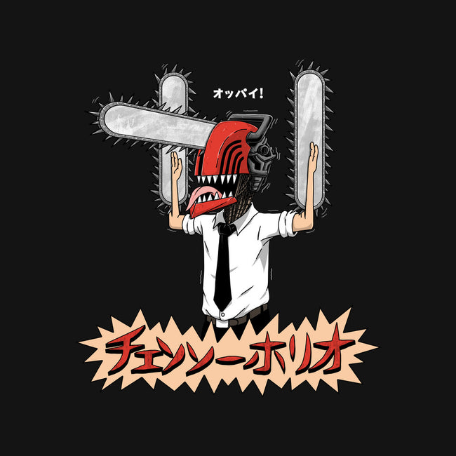 Chainsawholio-mens heavyweight tee-pigboom
