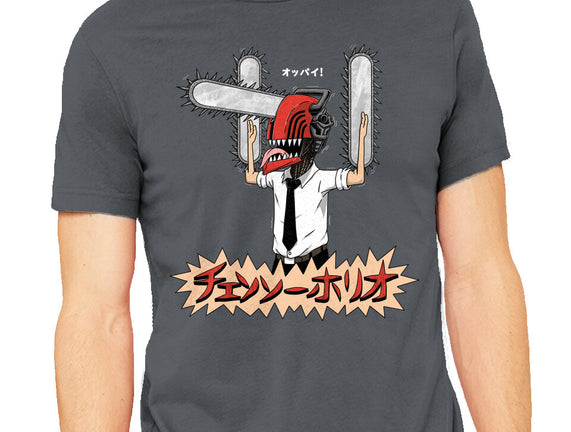 Chainsawholio