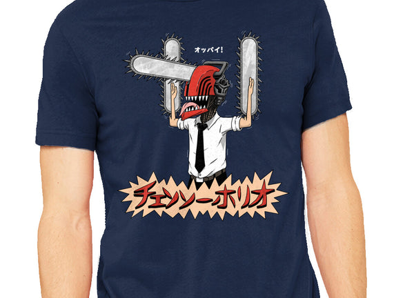 Chainsawholio