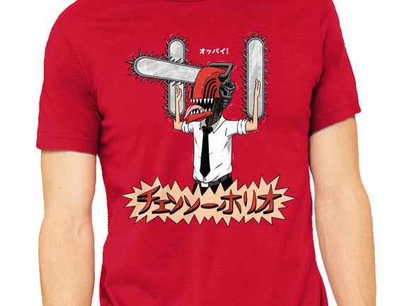 Chainsawholio