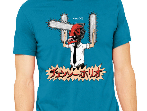 Chainsawholio