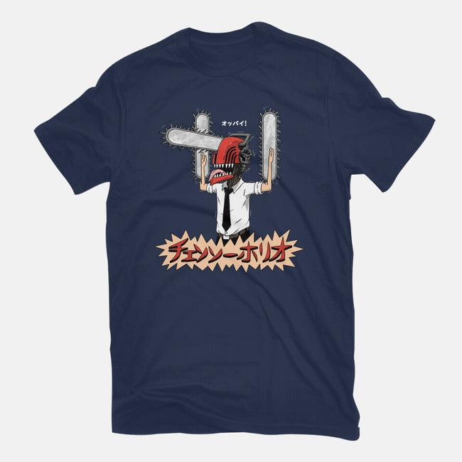 Chainsawholio-mens heavyweight tee-pigboom