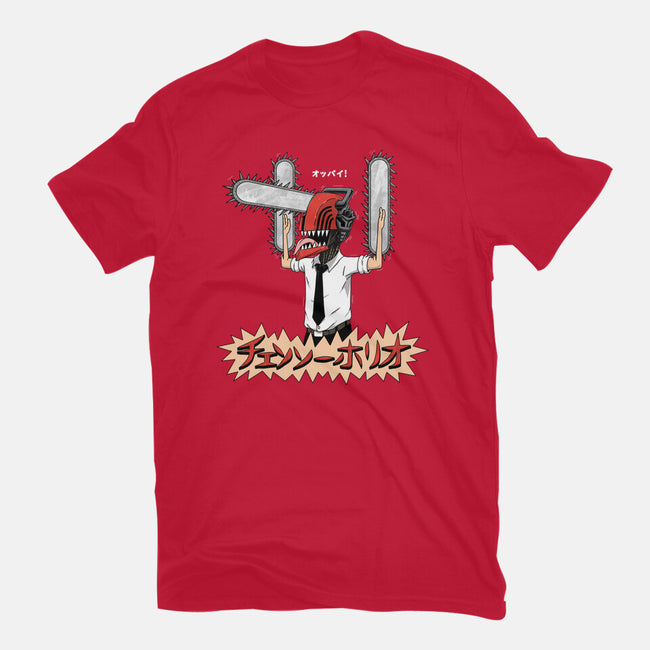 Chainsawholio-mens heavyweight tee-pigboom