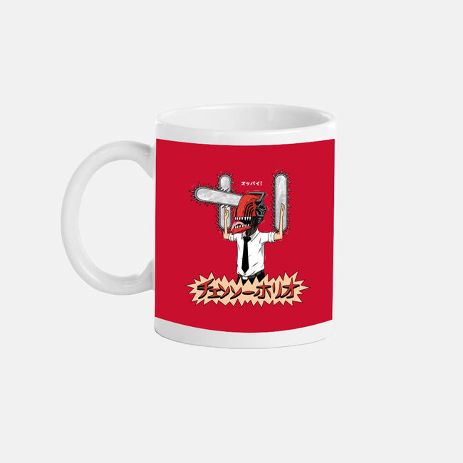 Chainsawholio-none mug drinkware-pigboom