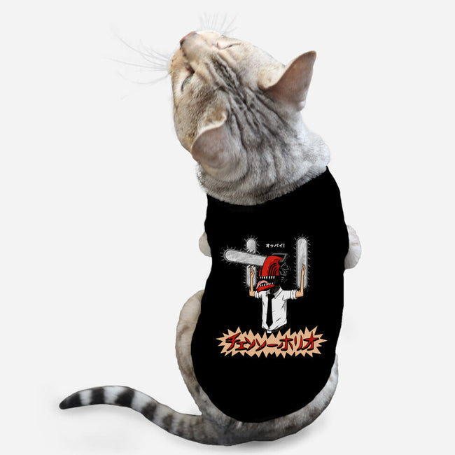 Chainsawholio-cat basic pet tank-pigboom