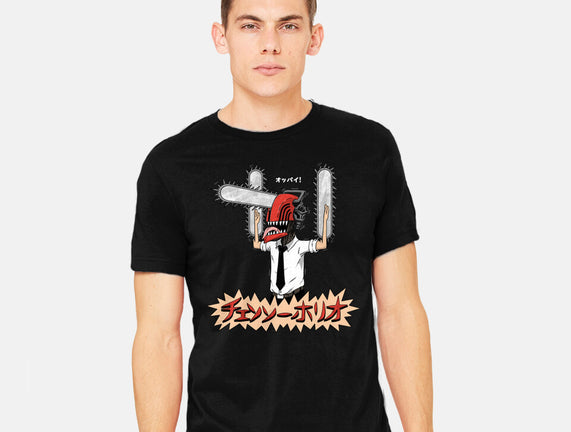 Chainsawholio