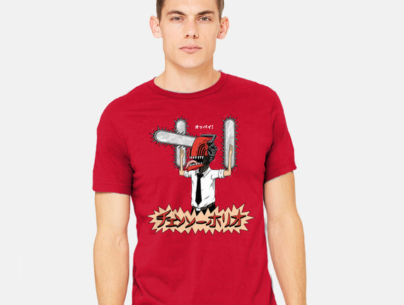 Chainsawholio