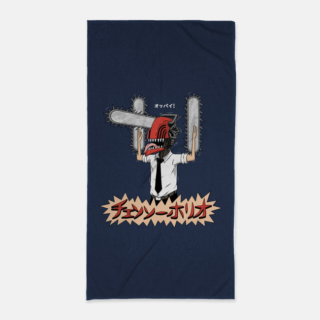 Chainsawholio-none beach towel-pigboom