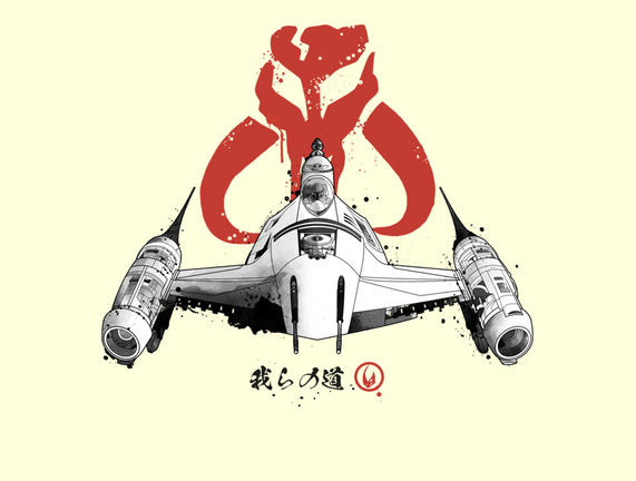 Ink Starfighter