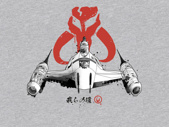 Ink Starfighter