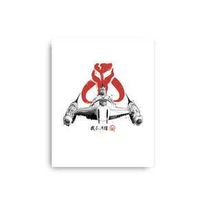 Ink Starfighter