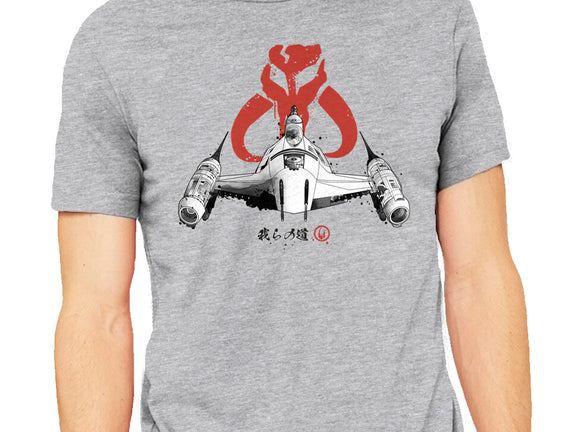 Ink Starfighter