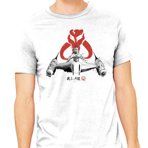 Ink Starfighter