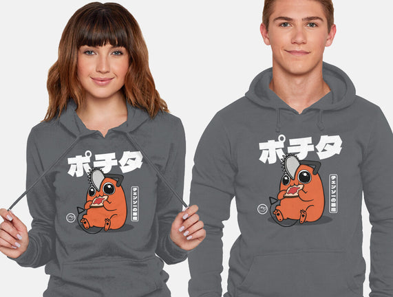 Chainsaw Devil Kawaii