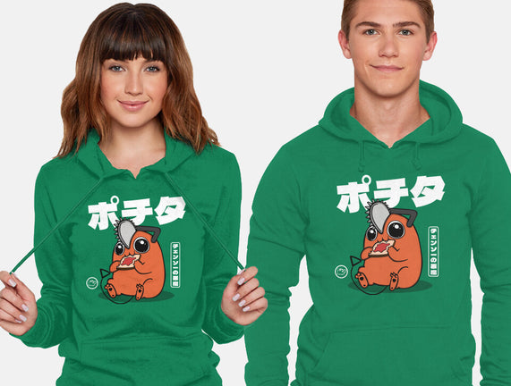 Chainsaw Devil Kawaii