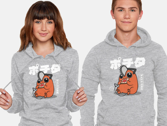 Chainsaw Devil Kawaii