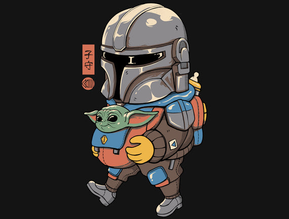 Galactic Baby Sitter