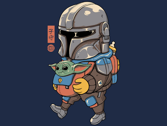 Galactic Baby Sitter