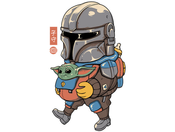 Galactic Baby Sitter