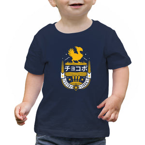 Kweh!