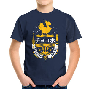 Kweh!