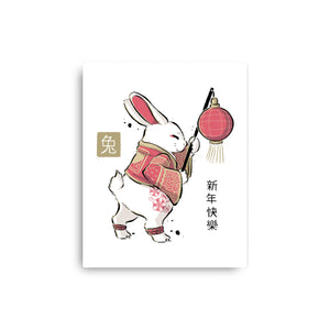 Year Of Rabbit