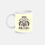 The Merchant-none mug drinkware-Alundrart