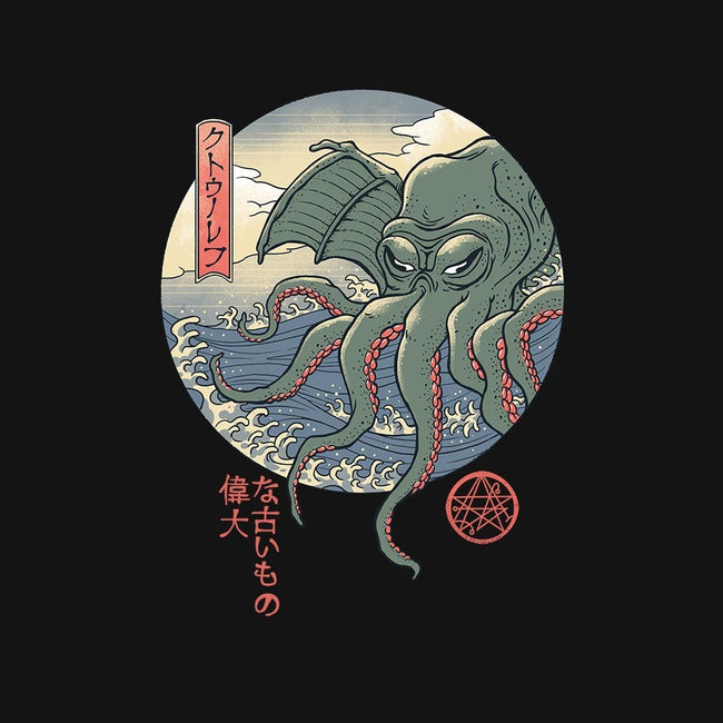 CTHULHU UKIYO-E-youth basic tee-vp021