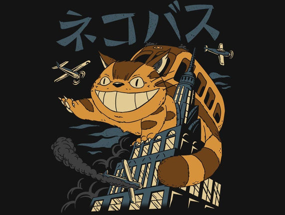 Catbus Kong