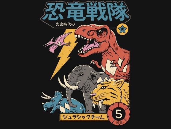 Dino Sentai
