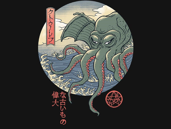 CTHULHU UKIYO-E